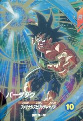ドラゴンボールスーパーダイバーズ バーダック ジャンプフェスタ SDVP
