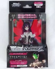 アクセルワールド デッキ ヴァイスシュヴァルツ トライアルデッキ アクセル・ワールド - 商品情報｜ヴァイス