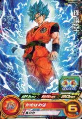 ドラゴンボールヒーローズ 孫悟空 PBS-46 - メルカリ