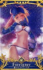 謎のヒロインXX 第四再臨 フェイタル - メルカリ