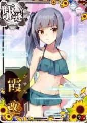2026年最新】霞改二の人気アイテム - メルカリ
