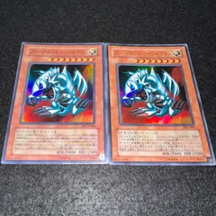 【遊戯王】No.7083 ブルーアイズトゥーンドラゴン BE1 DL1 スーパー スーパーレア ウルトラ ウルトラレア 各1枚 計2枚
