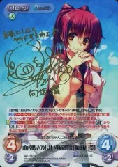 2026年最新】向坂環 spの人気アイテム - メルカリ