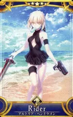 【中古】Fate [☆☆☆☆☆]：【第1段階/Fatal】アルトリア・ペンドラゴン〔オルタ〕(ライダー)