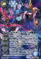 デュエルマスターズ Dの博才 サイバーダイス・ベガス プロモ CS 1枚