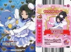 2026年最新】まほうのエプロン アルカナハートの人気アイテム - メルカリ