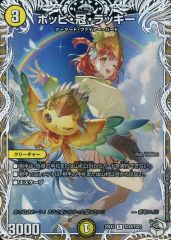 【中古】 ポリ公マン（タイマン勝負の巻） 中古】コンビニコミック ポリ公マン タイマン勝負の巻 - メルカリ
