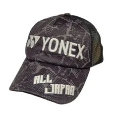 2026年最新】yonex all japan キャップの人気アイテム - メルカリ