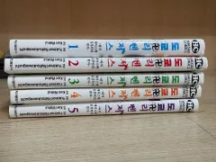 東京リベンジャーズ 場地 圭介 外伝 漫画 ((まとめ売り))