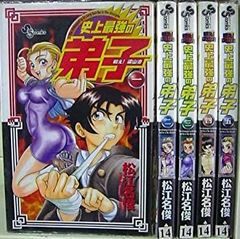 初版 早紀の唇 全巻 1-5巻セット 雨宮淳 - メルカリ