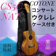 Cme pupu Concert UKULELE 純正ケース コンサートウクレレ - メルカリ