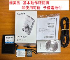 美品 Canon IXY 200 コンパクトデジカメ シルバー - メルカリ