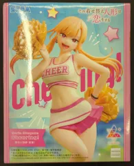 セガ Luminasta その着せ替え人形は恋をする 喜多川海夢 応援!