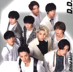 【中古】 D.D./Imitation Rain(Snow Man仕様)[通常盤]  /  Snow Man （帯あり）