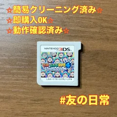 マリオ&ルイージRPG4 ドリームアドベンチャー 3DS 76