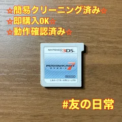 マリオカート7 3DS 76