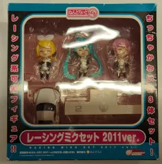 グッドスマイルカンパニー ねんどろいどぷち ボーカロイド レーシングミクセット 2011ver