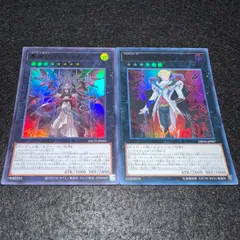 【遊戯王】No.7089 真血公ヴァンパイア 交血鬼ヴァンパイアシェリダン ウルトラ ウルトラレア 各1枚 計2枚