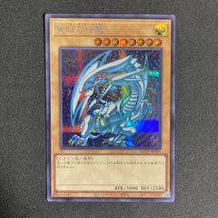遊戯王 氷帝メビウス レリーフ アルティメット - メルカリ