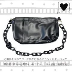 チェーン付 ショルダーバッグ 地雷系　パンク　V系　フェイクレザー　ショルダー　肩掛け　韓国　ミニバッグ　ブラック