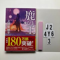 まっきー様 リクエスト 2点 まとめ商品 - メルカリ