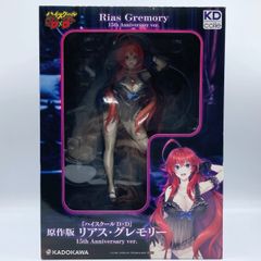 KDcolle ハイスクールD×D 原作版 リアス・グレモリー 15th Anniversary 