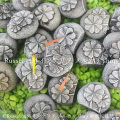 ガーデンオブジェ 四葉 クローバー 樹脂 石風 オーナメント 20個入り かわいい セット デコレーション ガーデニング 雑貨 ガーデン雑貨 ガーデンインテリア ガーデン インテリア 庭の装飾 お洒落 おしゃれ 8-14