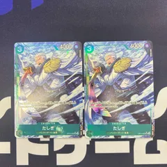 たしぎ　SRパラレル2枚セット