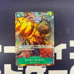 モンキー・D・ルフィ　SRパラレル