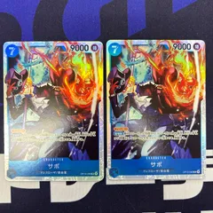 サボ　SR2枚セット