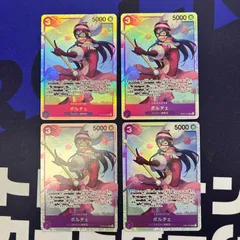 ポルチェSR　4枚セット