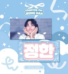 SEVENTEEN(セブンティーン・セブチ) ジョンハン(JEONGHAN) スローガン 新品 商品 出品