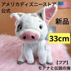 アウトレット】44【ハロッズ】☆トートバッグ Sサイズ エリザベス女王 