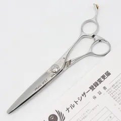 ナルトシザー　ミカドライン 美品】ナルトシザー 始皇帝 ミカドラインZ カットシザー 6.8インチ 片