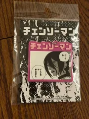 チェンソーマン レゼ 中国ジャンプショップ JUMP SHOP ラバーキーホルダー