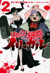 Item thumbnail for item bdffe080-1825-40bc-aff0-931157d038a4