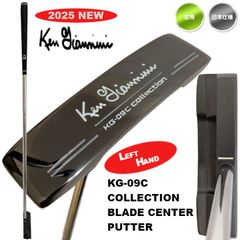 左用 2025 ケンジアニーニ パター KG-09C ブレード センターシャフト（33インチ / 34インチ）Ken Giannini 日本仕様 レフティー 新品 未使用品