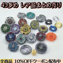 2026年最新】ビッグバンペガシス ブルーの人気アイテム - メルカリ