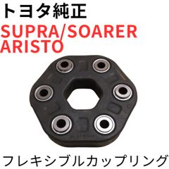 SUPRA【純正新品】6速MT用クラッチカバー JZA80 RZ RZ-S - メルカリ