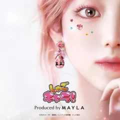 新品未使用 mayla マイラしゅごキャラ アイコニック イヤオブジェ コンプリートセット ピアス 管理番号：419-3597