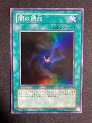 BF0403_　闇の誘惑 EXP1 スーパー