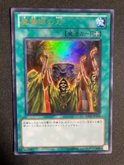 BF0403_　【美品】魔導師の力【ウルトラ】{BE01-JP204}