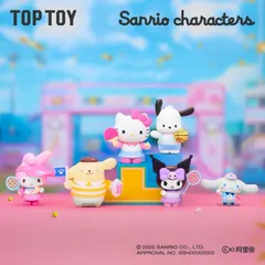 海外限定 サンリオ キャラクターズ にぎやか運動会シリーズ 全6種 コンプリート セット ブラインドボックス TOPTOY