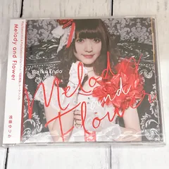 2026年最新】遠藤ゆりかの人気アイテム - メルカリ