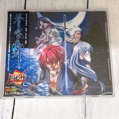 声優 福山潤 直筆サイン入り ポスター ぬらりひょんの孫 千年魔京