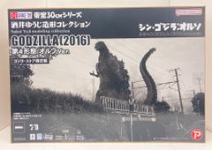 新品 限定版 東宝30㎝シリーズ ゴジラ 2016 第4形態 オルソVer. - メルカリ
