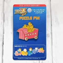 ユニバーサルスタジオジャパン USJ スヌーピー ウッドストック ピンバッジ