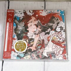 C106 たろうまるん ミスターシービー 会場限定 A3屏風 ウマ娘 コミケ