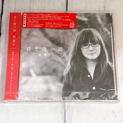 LOVEBITES miyako 覚醒のエチュード CD+DVD サイン入り - メルカリ