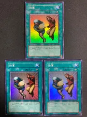 BF0403_　強奪【スーパー】{DL1-025}　3枚